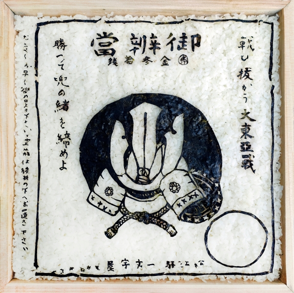 侯怡亭受邀參與『第九屆亞太當代藝術三年展The 9th Asia Pacific Triennial of Contemporary Art – APT9』｜侯怡亭｜國藝會補助成果檔案庫